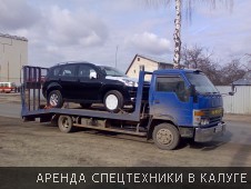 Эвакуатор в Калуге перевозит C-Crosser с завода ПСМА.РУС