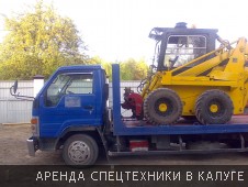 Эвакуатор в Калуге перевозит мини-трактор