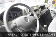 Автомобиль ГАЗ новой модели