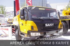 Автокран 25 тонн Sany