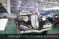 Фотоотчет с Московского международного автомобильного салона 2014 - Фото №6