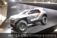 Фотоотчет с Московского международного автомобильного салона 2014 - Фото №28