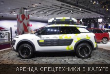 Фотоотчет с Московского международного автомобильного салона 2014 - Фото №21