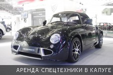 Фотоотчет с Московского международного автомобильного салона 2014 - Фото №5