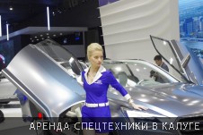 Фотоотчет с Московского международного автомобильного салона 2014 - Фото №18