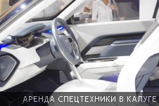 Фотоотчет с Московского международного автомобильного салона 2014 - Фото №63