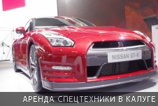 Фотоотчет с Московского международного автомобильного салона 2014 - Фото №43