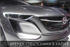 Фотоотчет с Московского международного автомобильного салона 2014 - Фото №25