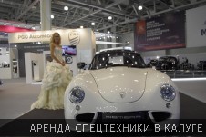Фотоотчет с Московского международного автомобильного салона 2014 - Фото №10