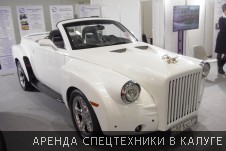 Фотоотчет с Московского международного автомобильного салона 2014 - Фото №50
