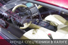 Фотоотчет с Московского международного автомобильного салона 2014 - Фото №44