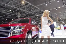 Фотоотчет с Московского международного автомобильного салона 2014 - Фото №23