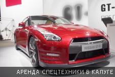 Фотоотчет с Московского международного автомобильного салона 2014 - Фото №41