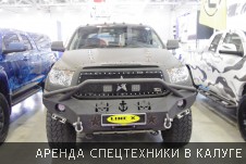 Фотоотчет с Московского международного автомобильного салона 2014 - Фото №56