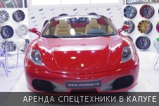 Фотоотчет с Московского международного автомобильного салона 2014 - Фото №49