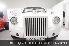 Фотоотчет с Московского международного автомобильного салона 2014 - Фото №51