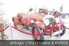 Фотоотчет с Московского международного автомобильного салона 2014 - Фото №53