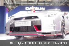 Фотоотчет с Московского международного автомобильного салона 2014 - Фото №42