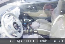 Фотоотчет с Московского международного автомобильного салона 2014 - Фото №4