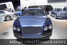 Фотоотчет с Московского международного автомобильного салона 2014 - Фото №61