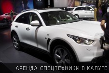 Фотоотчет с Московского международного автомобильного салона 2014 - Фото №62