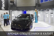 Фотоотчет с Московского международного автомобильного салона 2014 - Фото №54