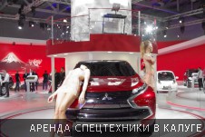Фотоотчет с Московского международного автомобильного салона 2014 - Фото №37