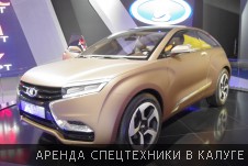 Фотоотчет с Московского международного автомобильного салона 2014 - Фото №38