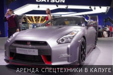 Фотоотчет с Московского международного автомобильного салона 2014 - Фото №45