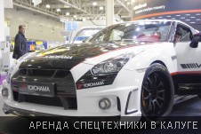 Фотоотчет с Московского международного автомобильного салона 2014 - Фото №47