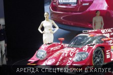 Фотоотчет с Московского международного автомобильного салона 2014 - Фото №20