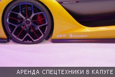 Фотоотчет с Московского международного автомобильного салона 2014 - Фото №40
