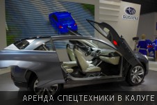 Фотоотчет с Московского международного автомобильного салона 2014 - Фото №16