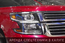 Фотоотчет с Московского международного автомобильного салона 2014 - Фото №22