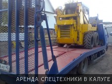 Эвакуатор в Калуге перевозит мини-трактор - Фото №6