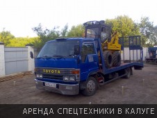 Эвакуатор в Калуге перевозит мини-трактор - Фото №3