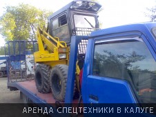 Эвакуатор в Калуге перевозит мини-трактор - Фото №4