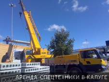 Автокран XCMG 25 тонн в Калуге выполняет первый заказ - Фото №1