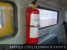 Огнетушитель автокрана XCMG QY25K-1 - Фото №24