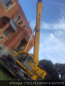 Автокран 25 тонн в Калуге в работе - Фото №2