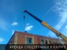 Автокран 25 тонн в Калуге в работе - Фото №1