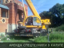 Автокран 25 тонн в Калуге в работе - Фото №3