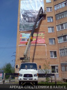 Автовышка 25 метров в работе - Фото №11