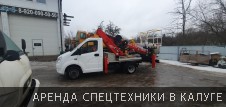 13.01.25 г. Новая автовышка в нашем автопарке