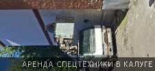 Автовышка 16 м на покраске фасада - Фото №9