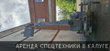 Автовышка 16 м на покраске фасада - Фото №5