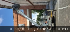 Автовышка 16 м на покраске фасада - Фото №4