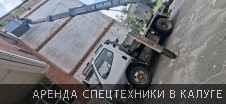 Автовышка 16 м на покраске фасада - Фото №1