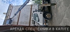 Автовышка 16 м на покраске фасада - Фото №2