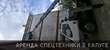 Автовышка 16 м на покраске фасада - Фото №3